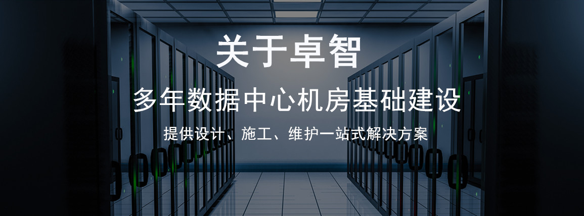 杭州卓智電源科技有限公司蓄電池 杭州卓智電源科技有限公司蓄電池